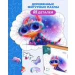 Пазл 1TOY Динозаврик Дэни деревянный