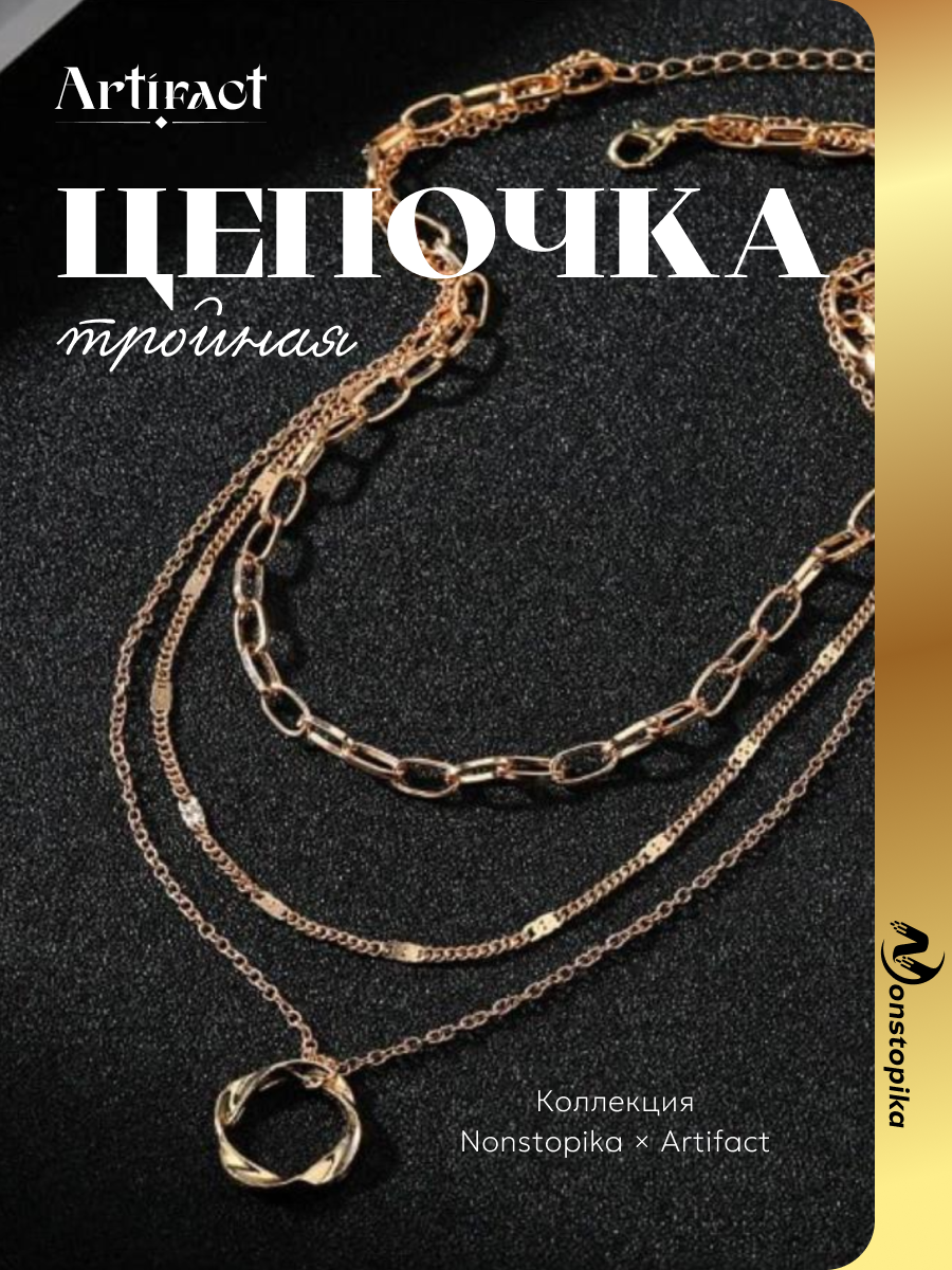 Цепочка ZDK chain - фото 5
