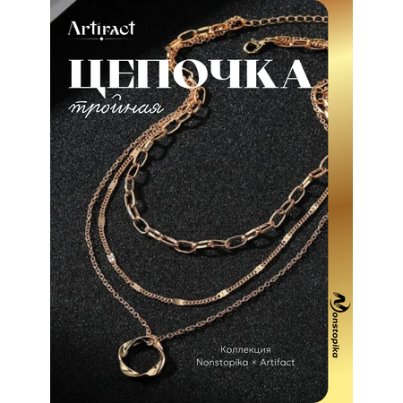 Цепочка ZDK
