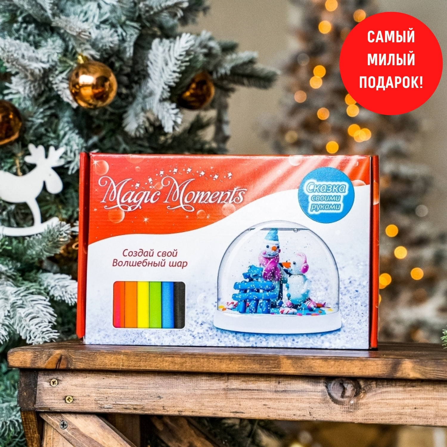 Набор для творчества Magic Moments Снеговики - фото 7