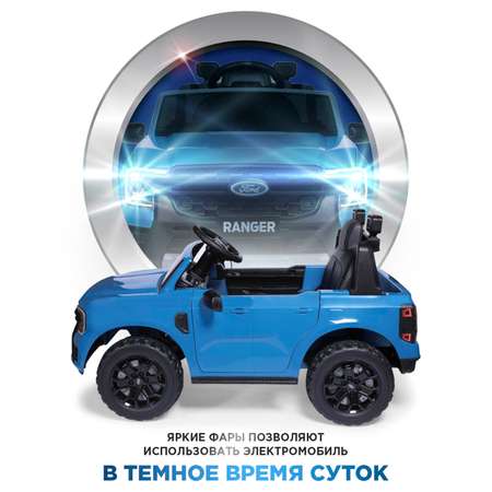Автомобиль BabyCare Ford Ranger С пультом ДУ