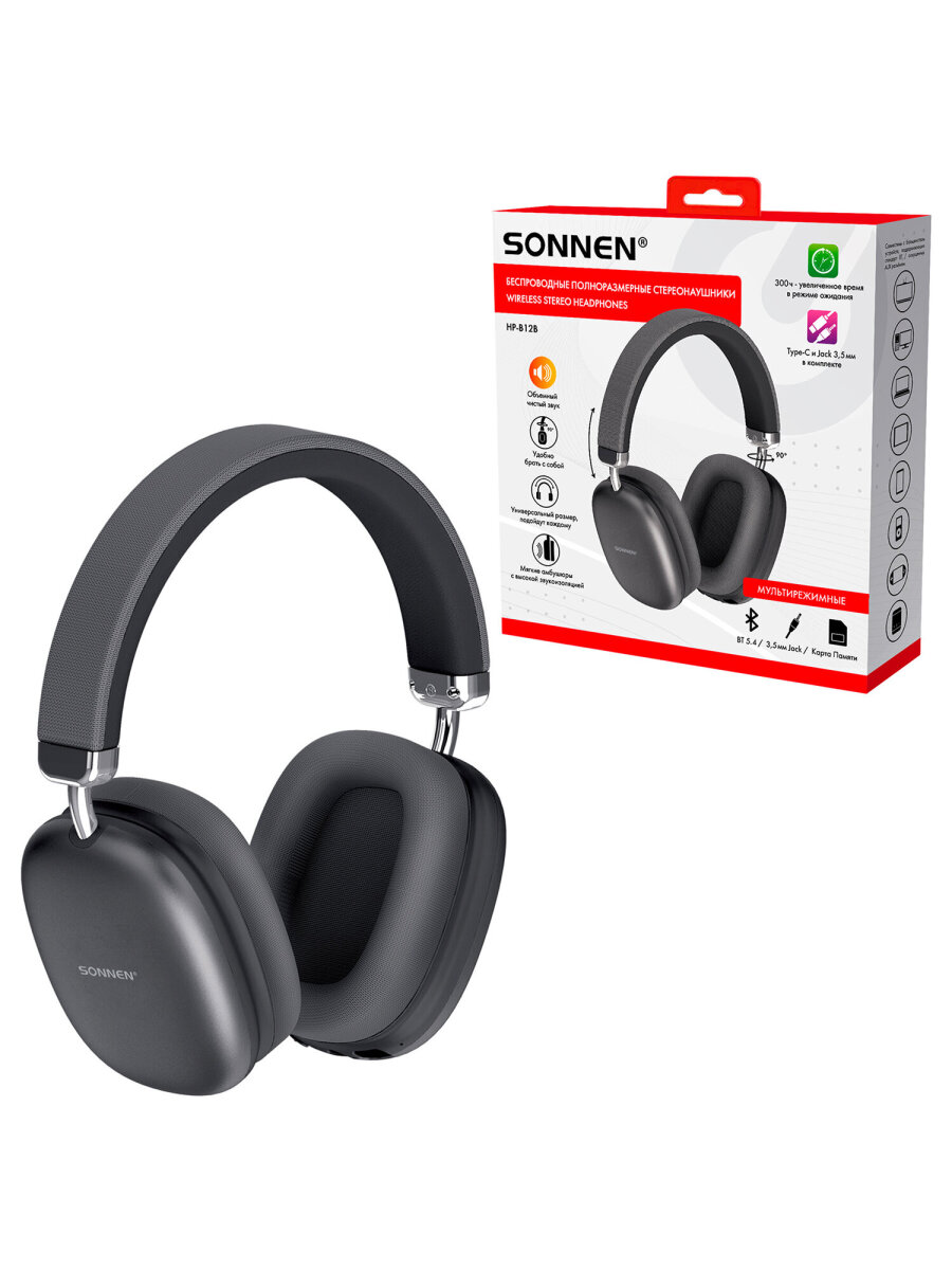 Наушники игровые Sonnen - фото 2