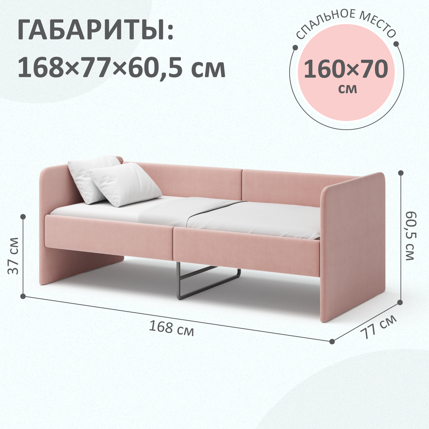 Детская кроватка ROMACK прямоугольная, без маятника (розовый) - фото 1