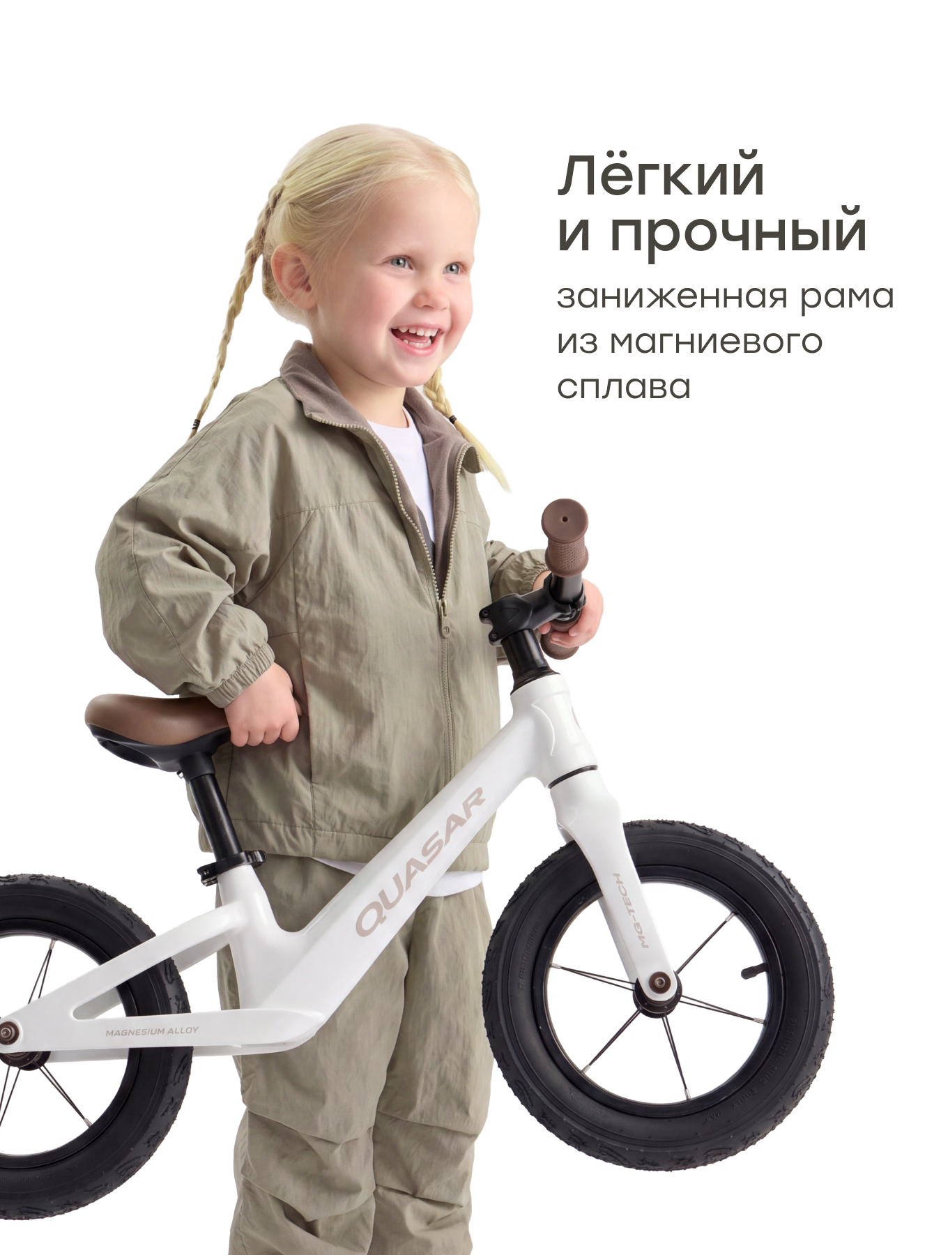 Двухколесный беговел Happy Baby 12 дюймов - фото 3