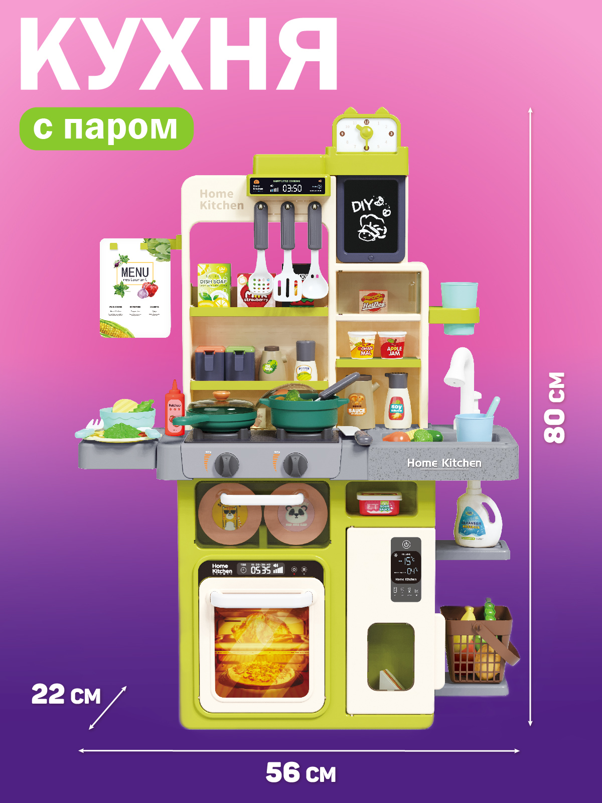 Игрушечная кухня AMORE BELLO с аксессуарами: 63 шт. - фото 6
