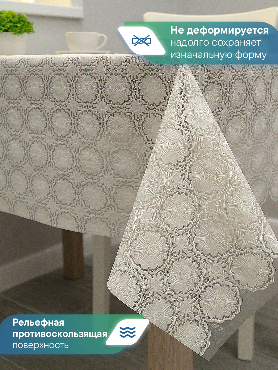 Скатерть на стол клеёнка VILINA "Элегия" 110х135 см - фото 4