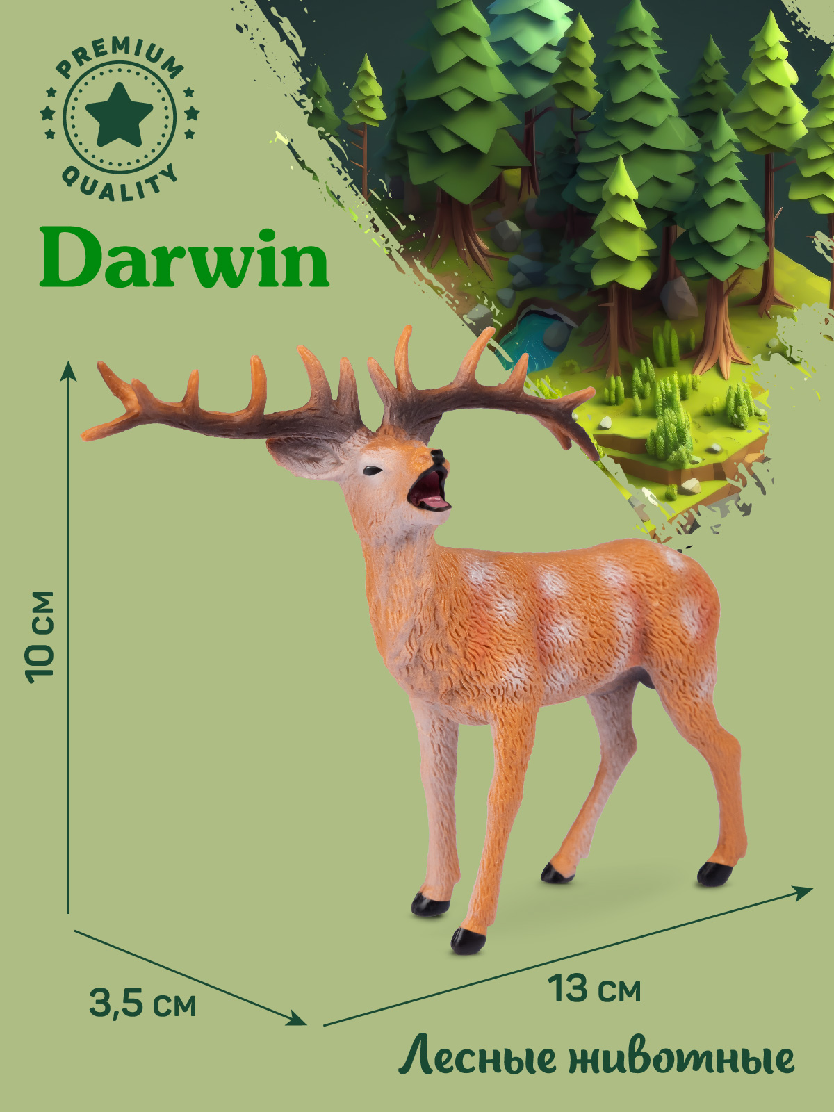 Фигурка DARWIN Лесные животные Олень - фото 3