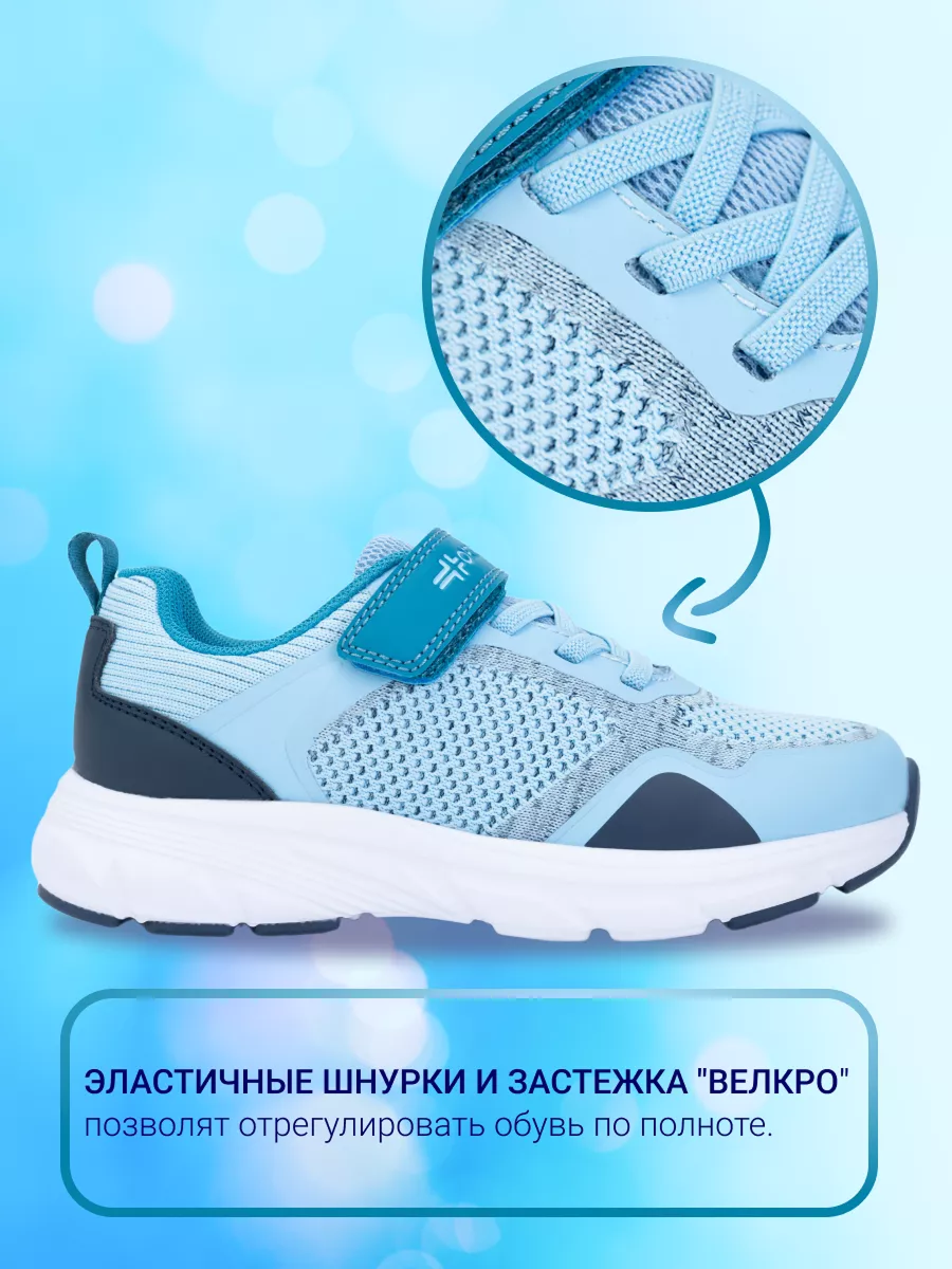 Кроссовки ORTENBERG 23.22 Berka_голубой - фото 6
