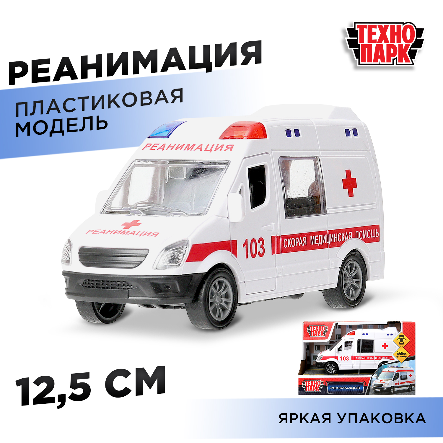 Скорая помощь Технопарк Реанимация 394285 - фото 1