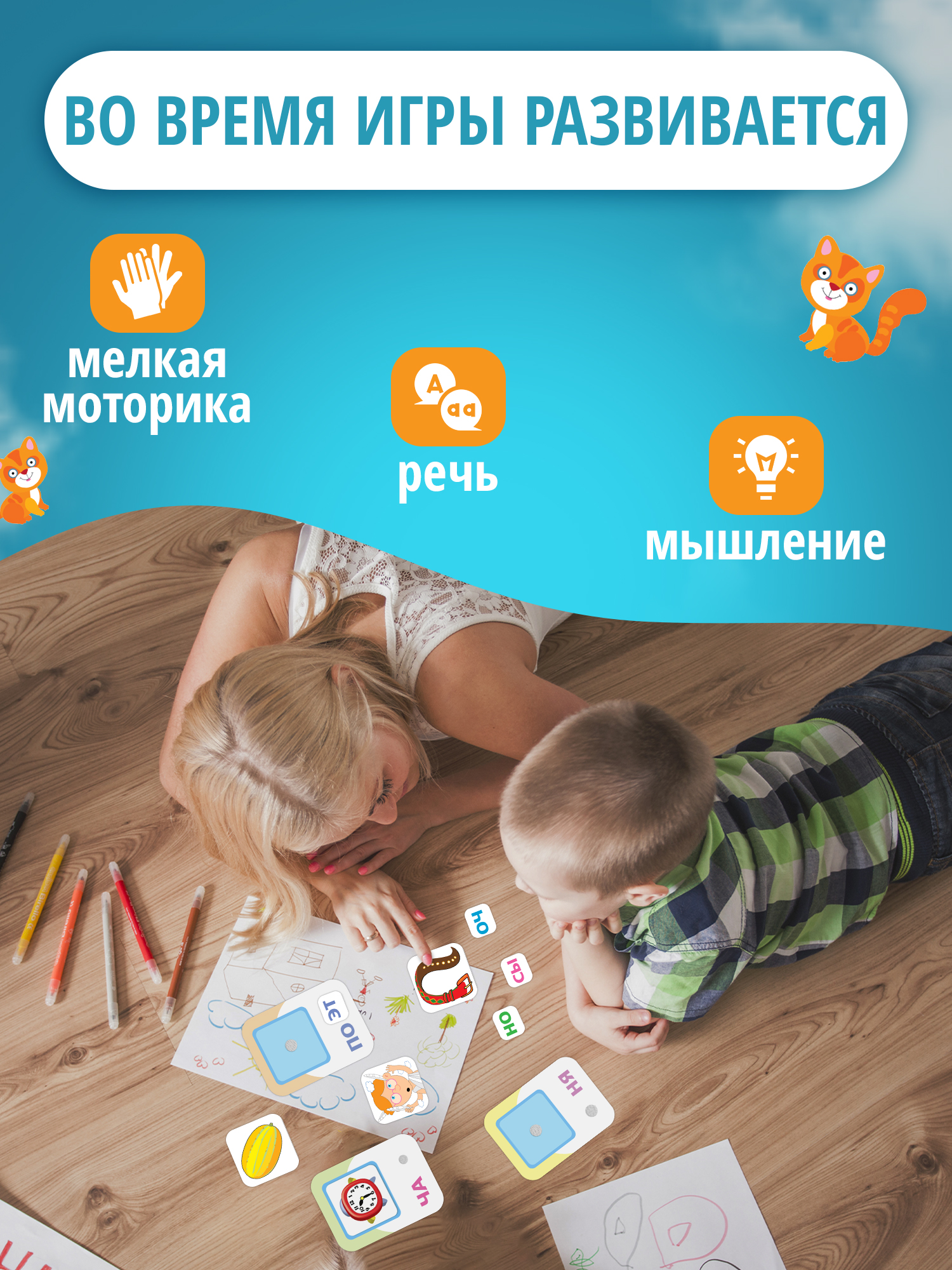Настольная игра Дрофа-Медиа Я читаю по слогам - фото 5