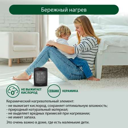 Обогреватель тепловая пушка MARTA MT-2522 тепловентилятор керамический/серебряный жемчуг