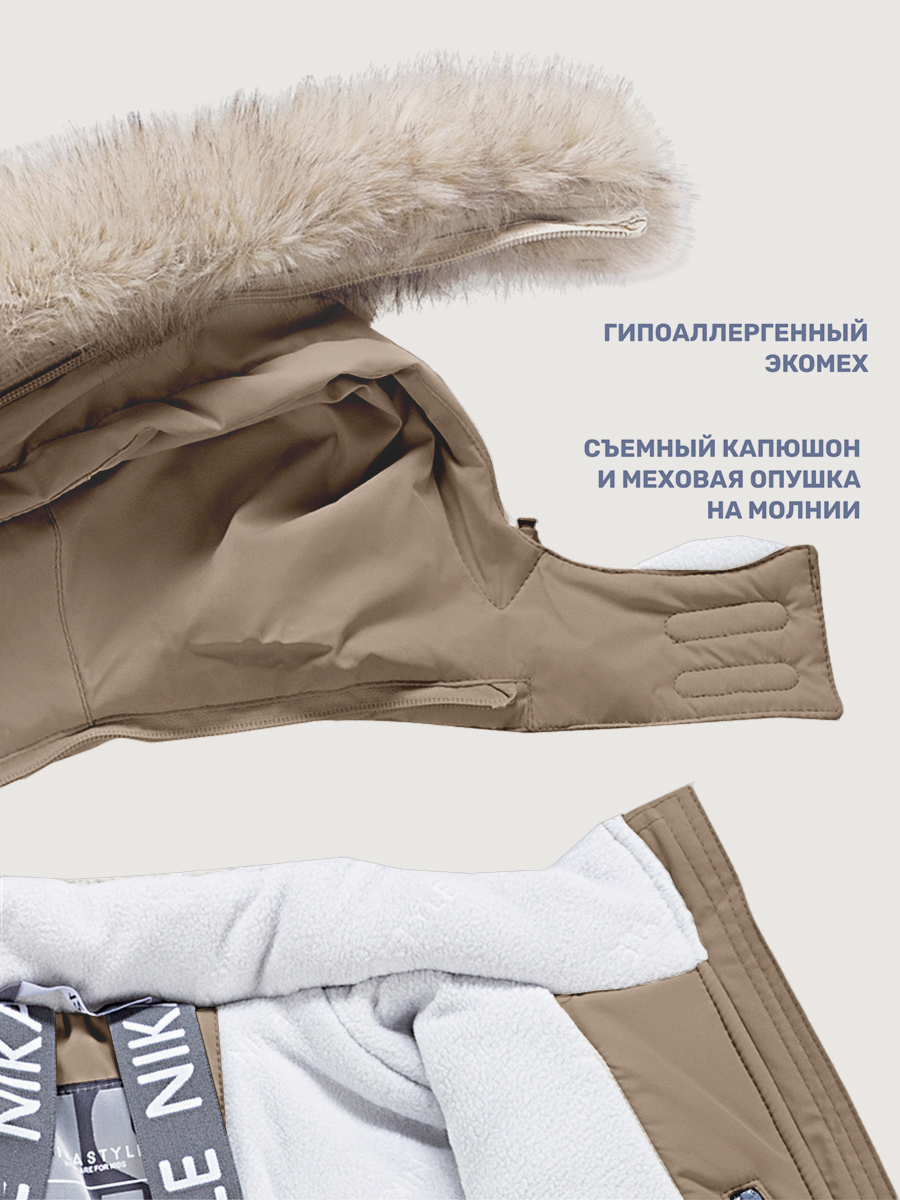 Костюм NIKASTYLE 7з7225 какао - фото 9