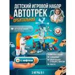 Парковка ТОТОША Орбитальная станция с лифтом