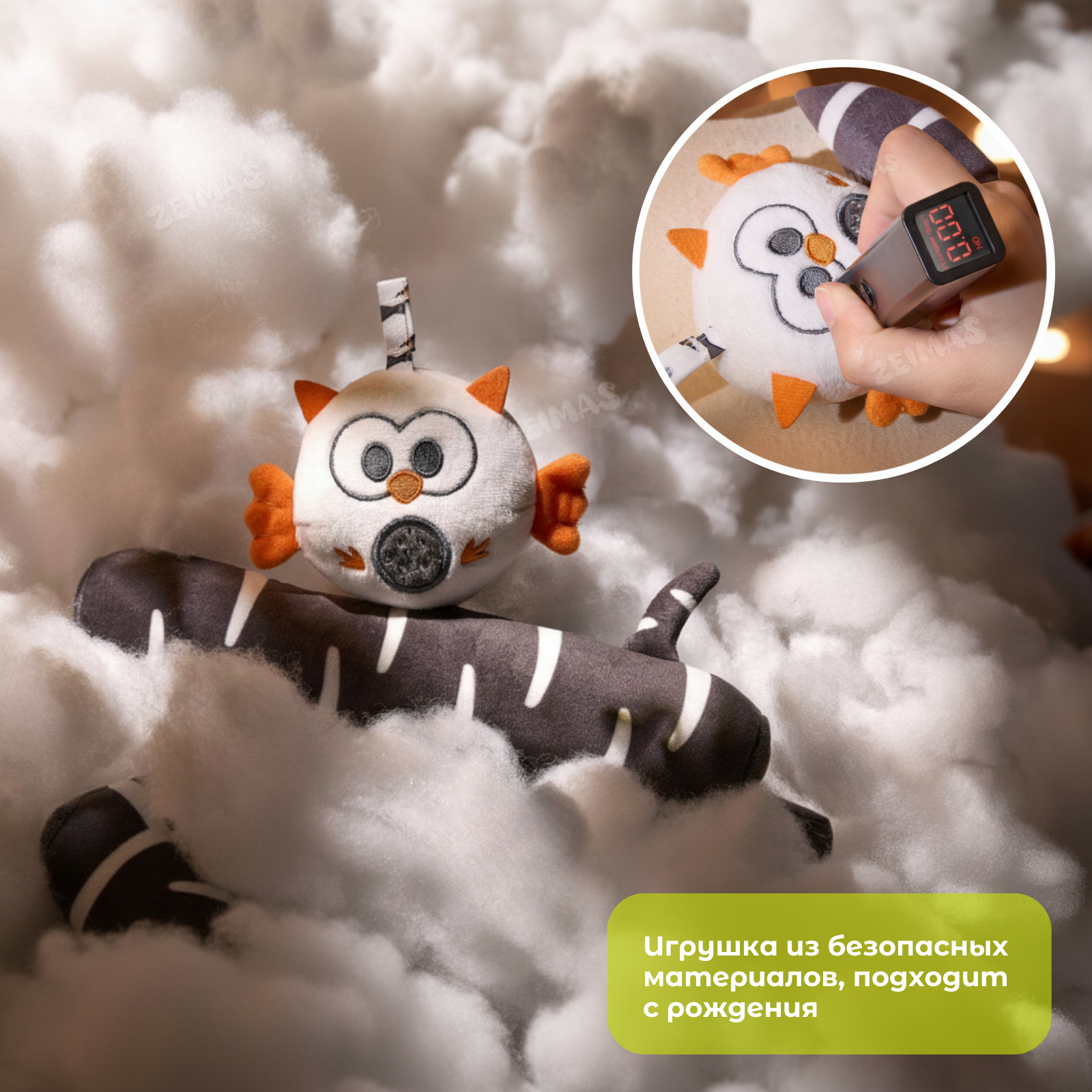 Игрушка Zeimas подвеска - фото 9