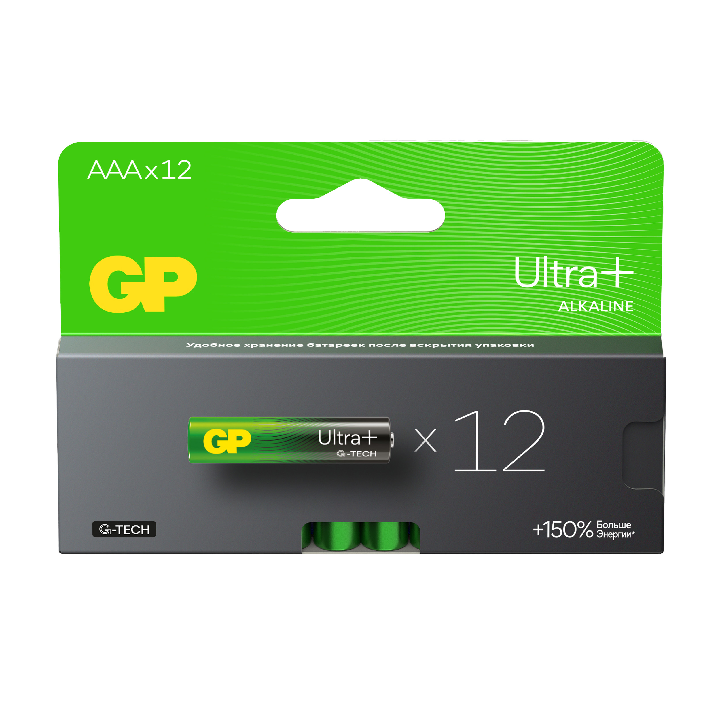 - GP - - фото 10