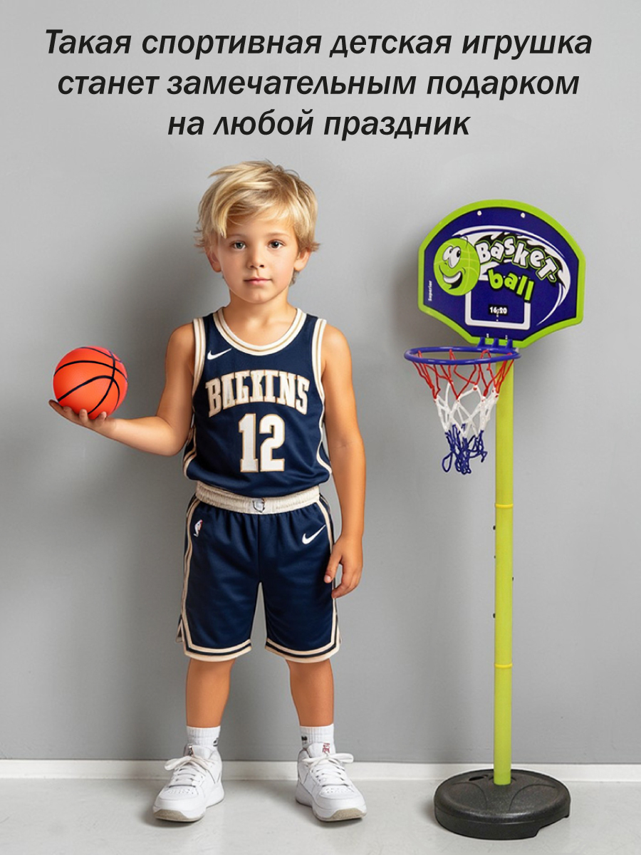 Баскетбол Veld Co - фото 5