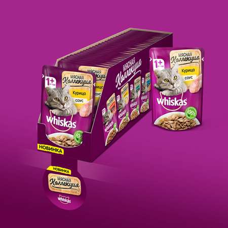 Корм для кошек Whiskas Мясная коллекция курица консервированный 85г