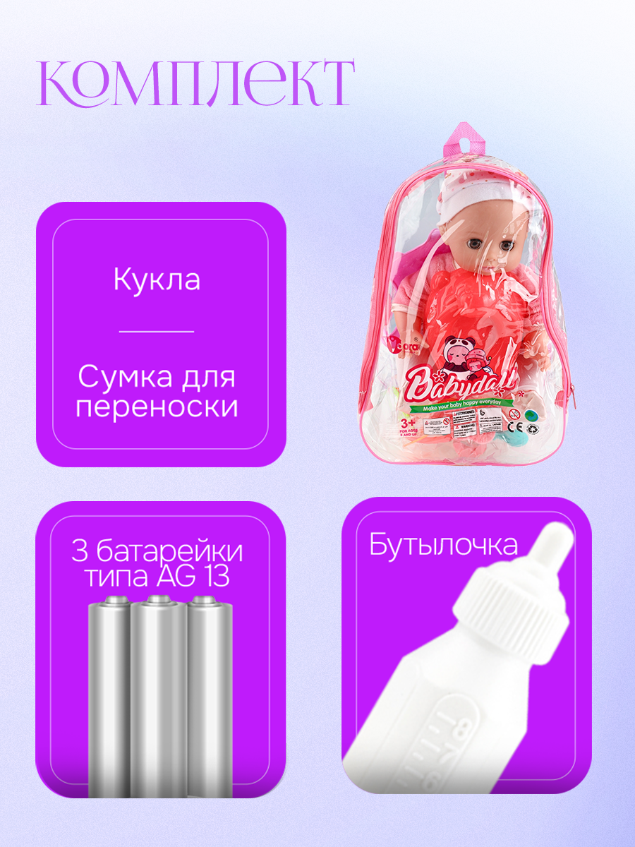 Кукла пупс Рыжий кот Малышка высота 30 см Y14429726 - фото 4