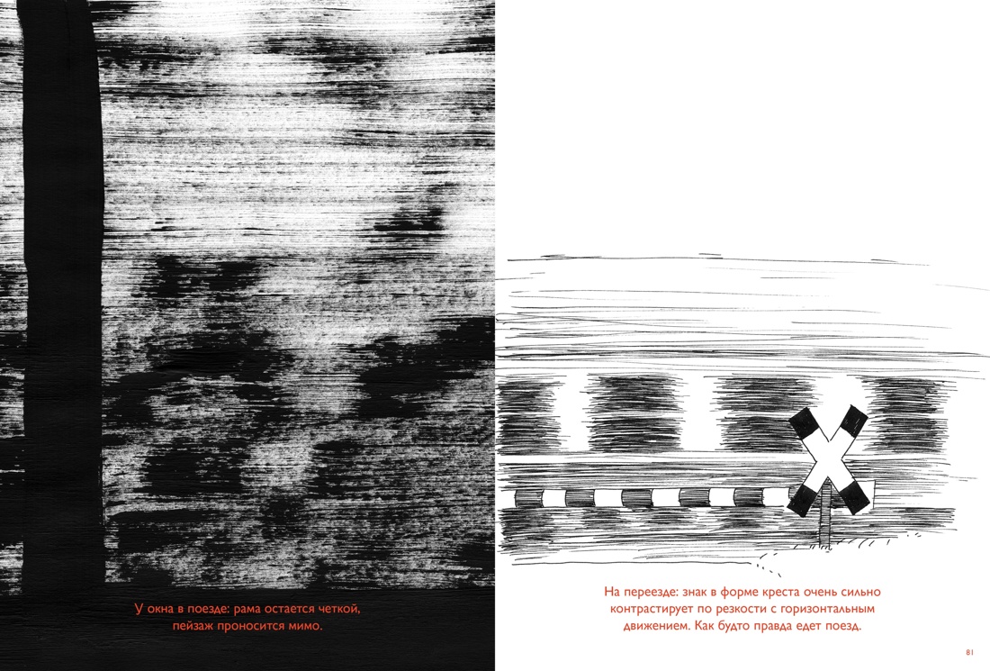 Книга КОЛИБРИ Цвет и движение для художников Комплект из 2-х - фото 6