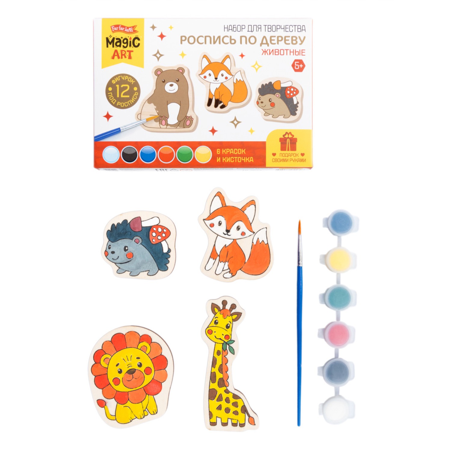 Набор для творчества Десятое королевство Заготовка Животные роспись красками - фото 3