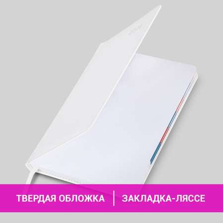 Ежедневник Galant
