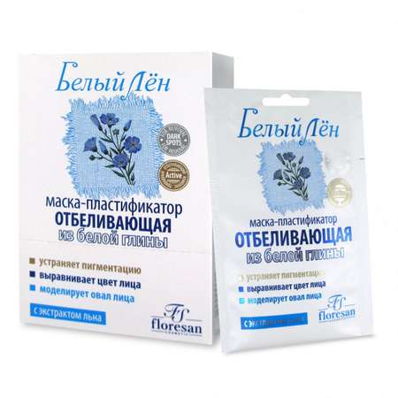 Маска FS floresan cosmetic 15 мл