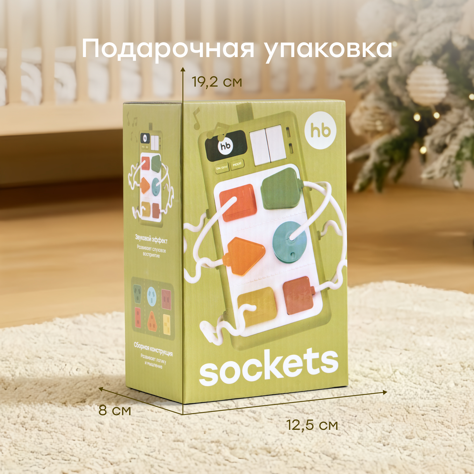 Игрушка Happy Baby бизиборд - фото 8