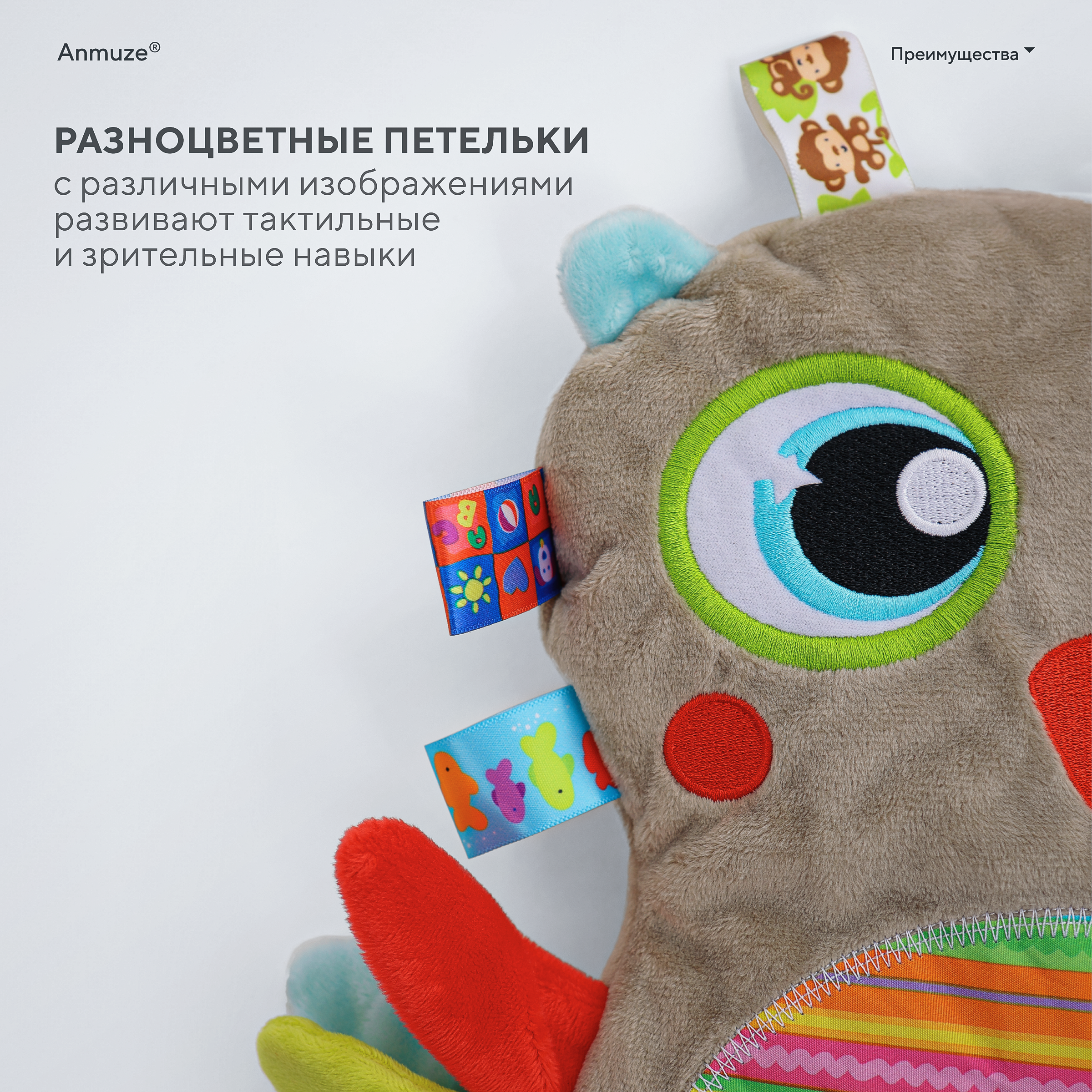 Игрушка Anmuze погремушка Сова - фото 3
