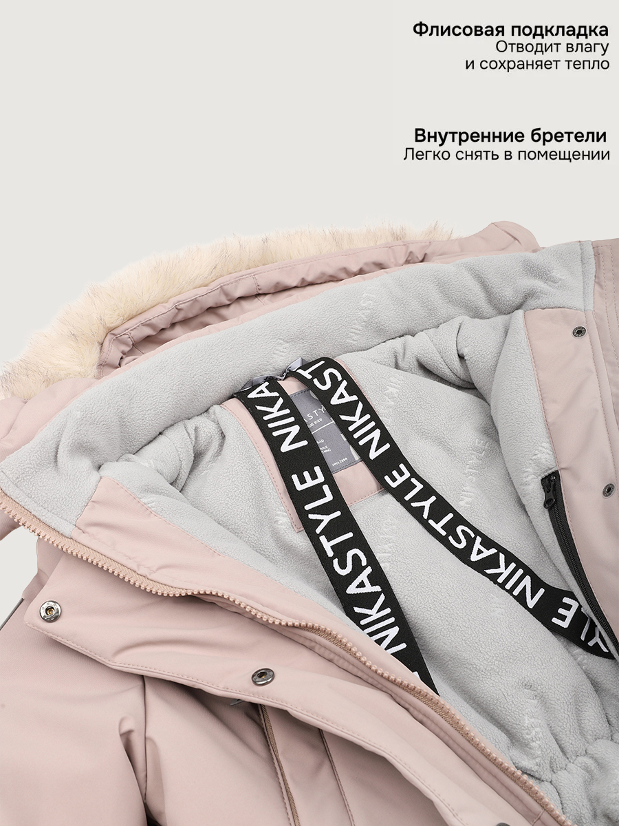 Парка NIKASTYLE +5з6225 какао - фото 9