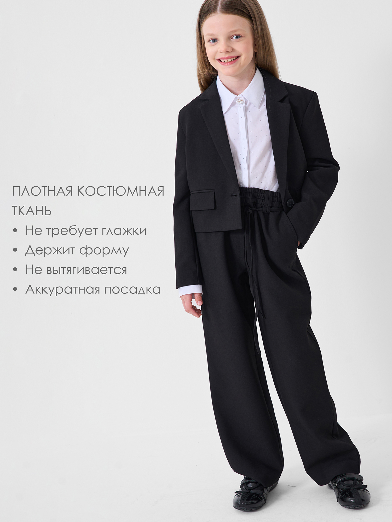 Брюки PlayToday 22621216 - фото 2