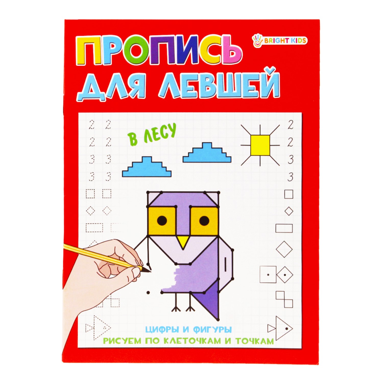 Тетрадь Prof-Press линейка 8 лист. 3 шт. - фото 4