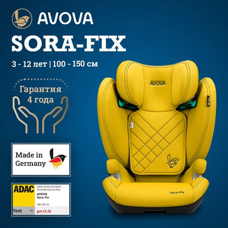 Автокресло Avova Sora-Fix Isofix 2/3 (15-36 кг) желтый