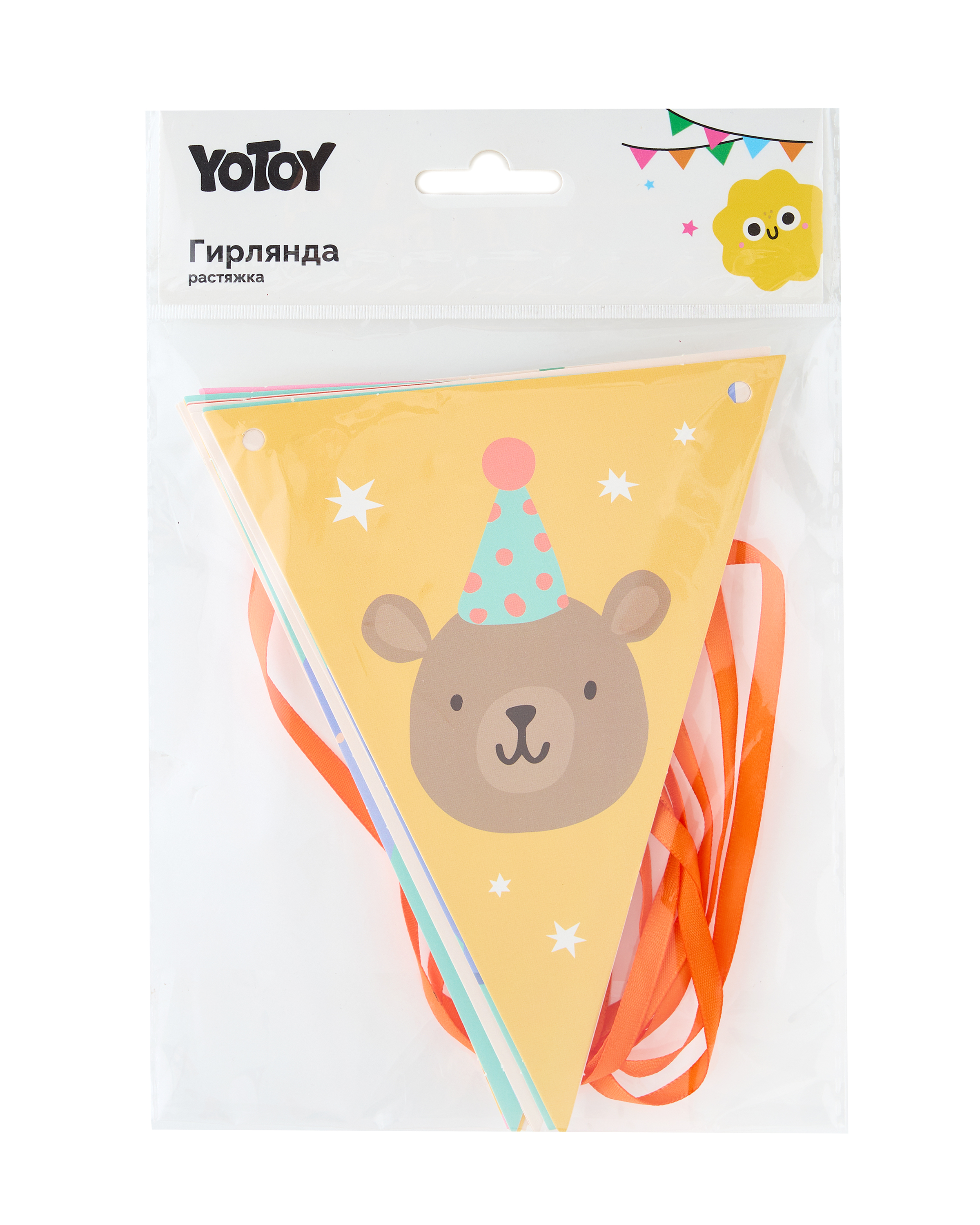 Гирлянда-растяжка Yotoy Веселые зверята 12 флажков - фото 3