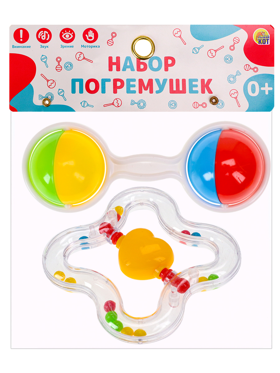 Игрушка Рыжий кот погремушка - фото 4