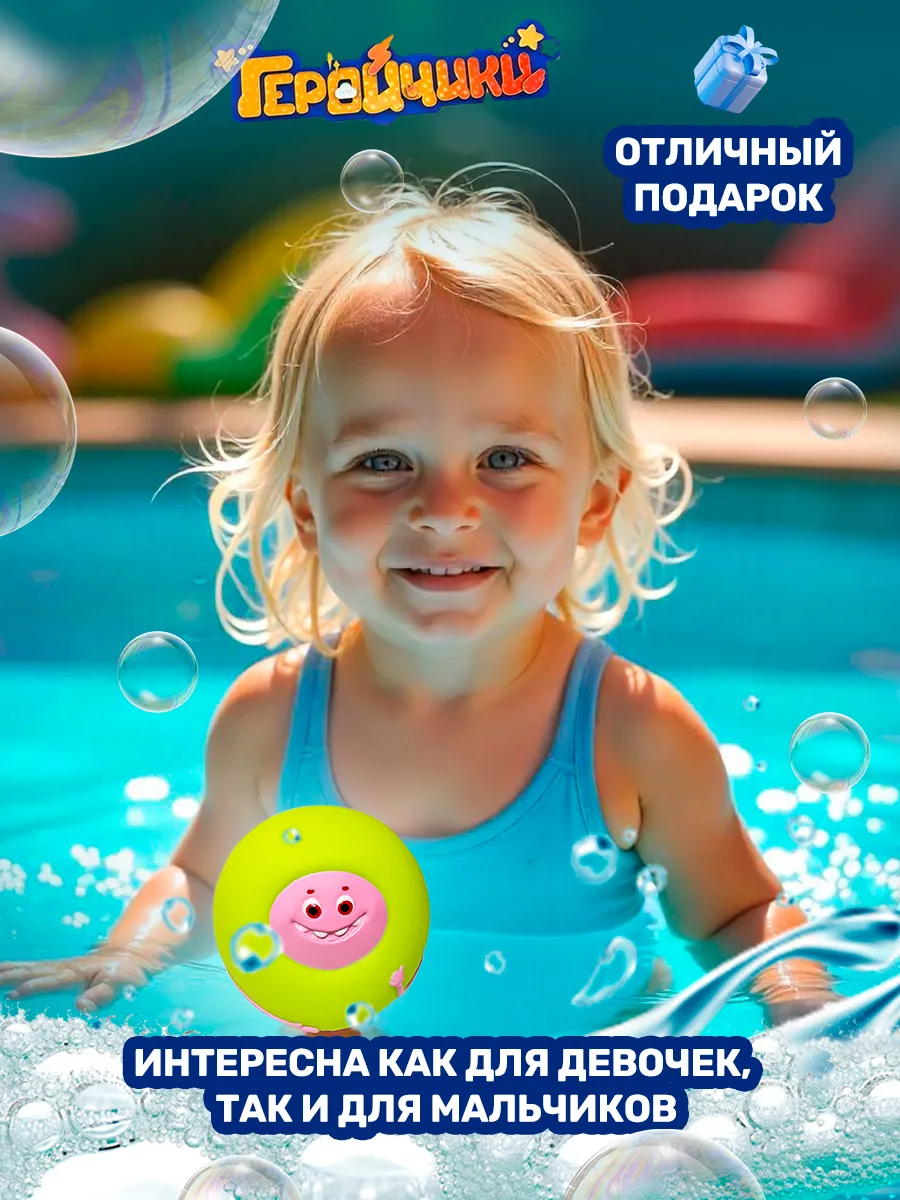 Игрушка Super01 - фото 5