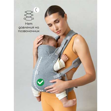 Эргорюкзак Amarobaby Snuggle серый
