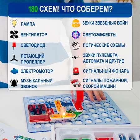 Конструктор Знаток