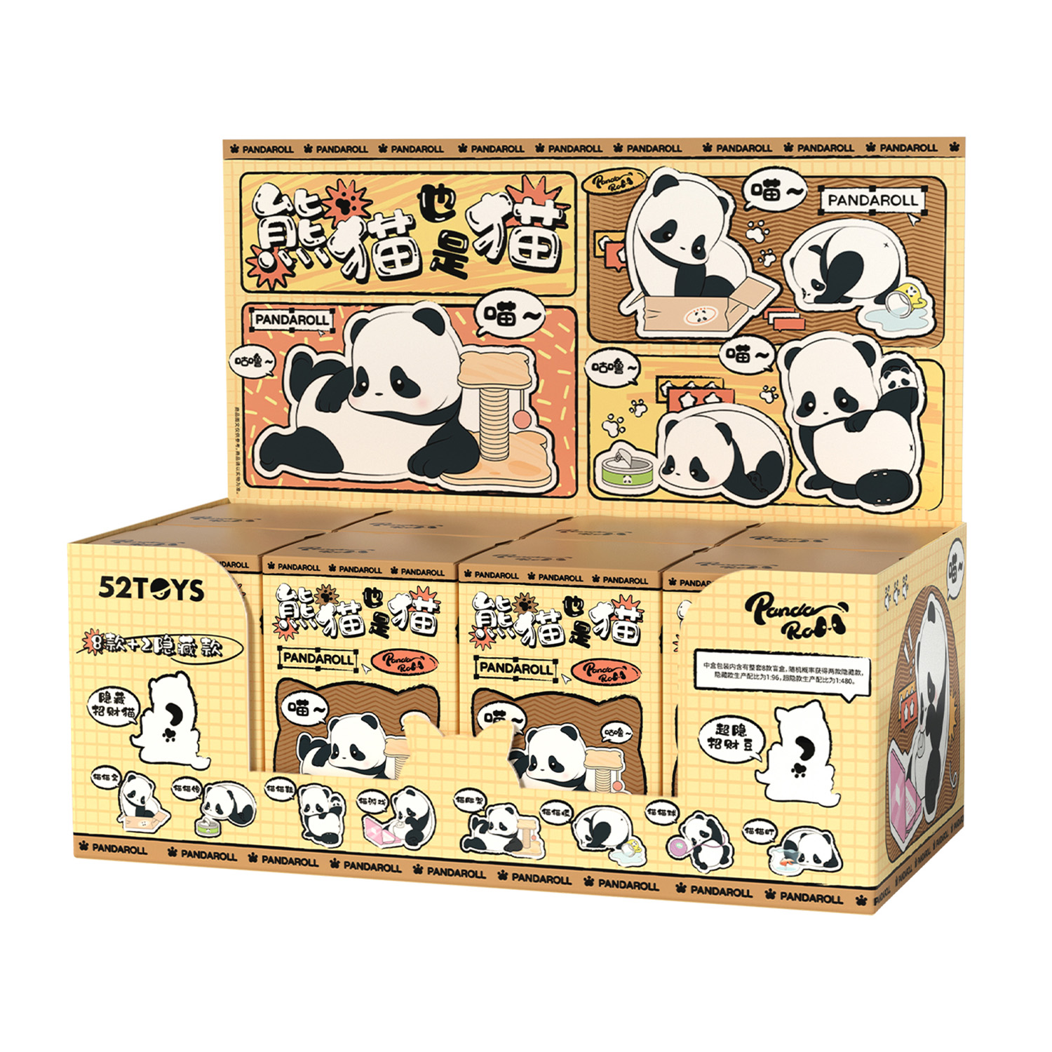 Фигурка 52Toys - фото 1