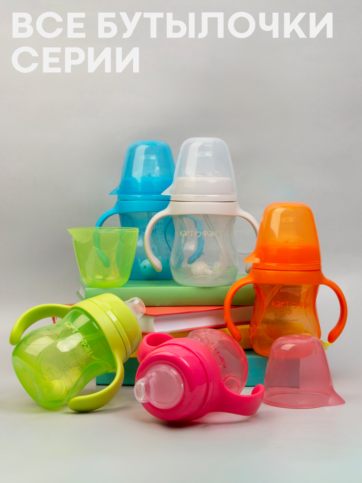 Поильник КАРТОФАН 180 мл 1 шт. - фото 10