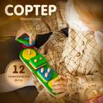 Игрушка Alatoys сортер Геометрические фигуры