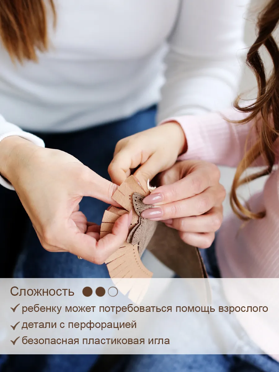 Набор для творчества HappyLine шитье Лошадки - обниМЯШки - фото 3