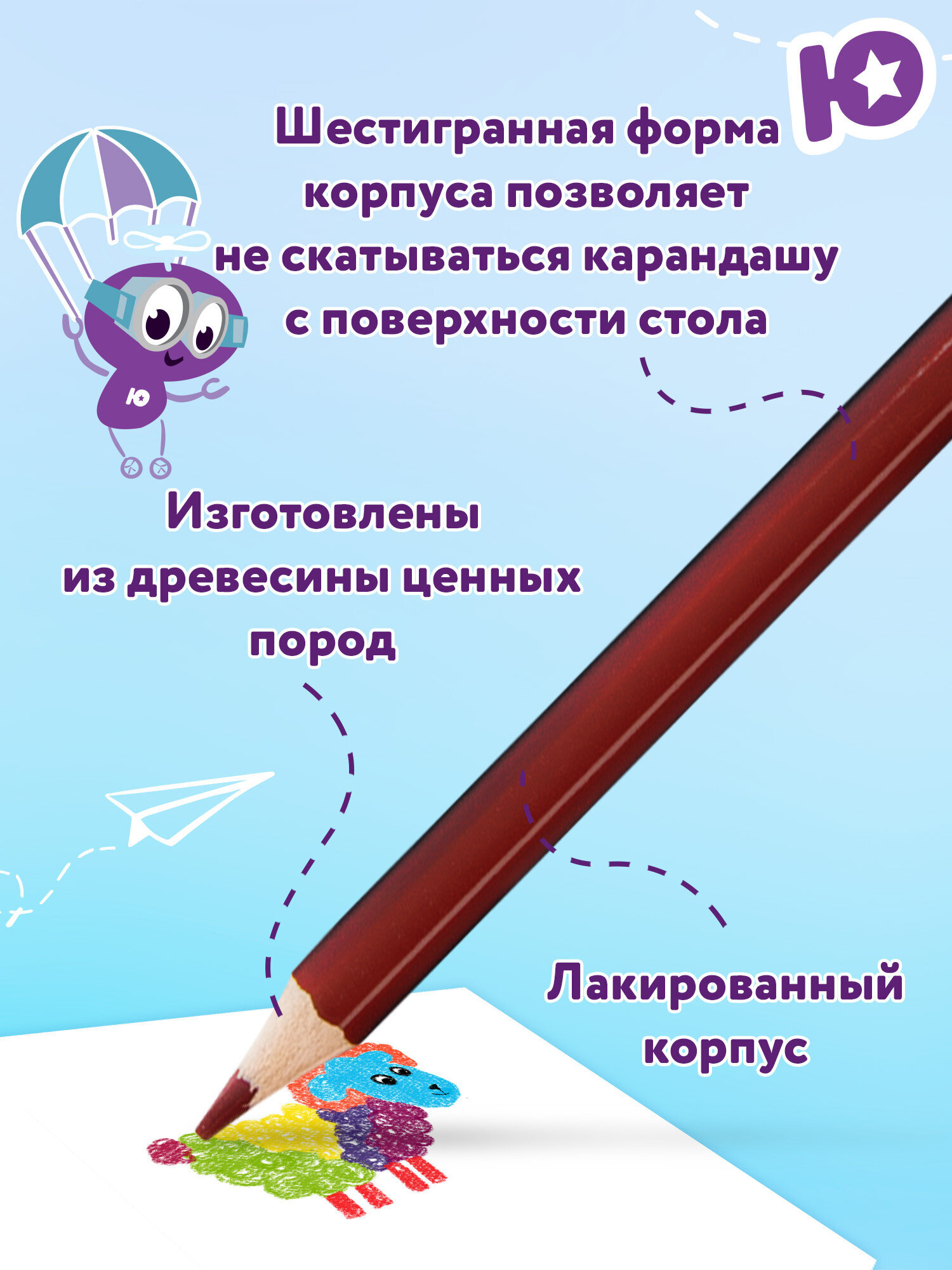 Карандаши цветные Юнландия 14 шт. - фото 3
