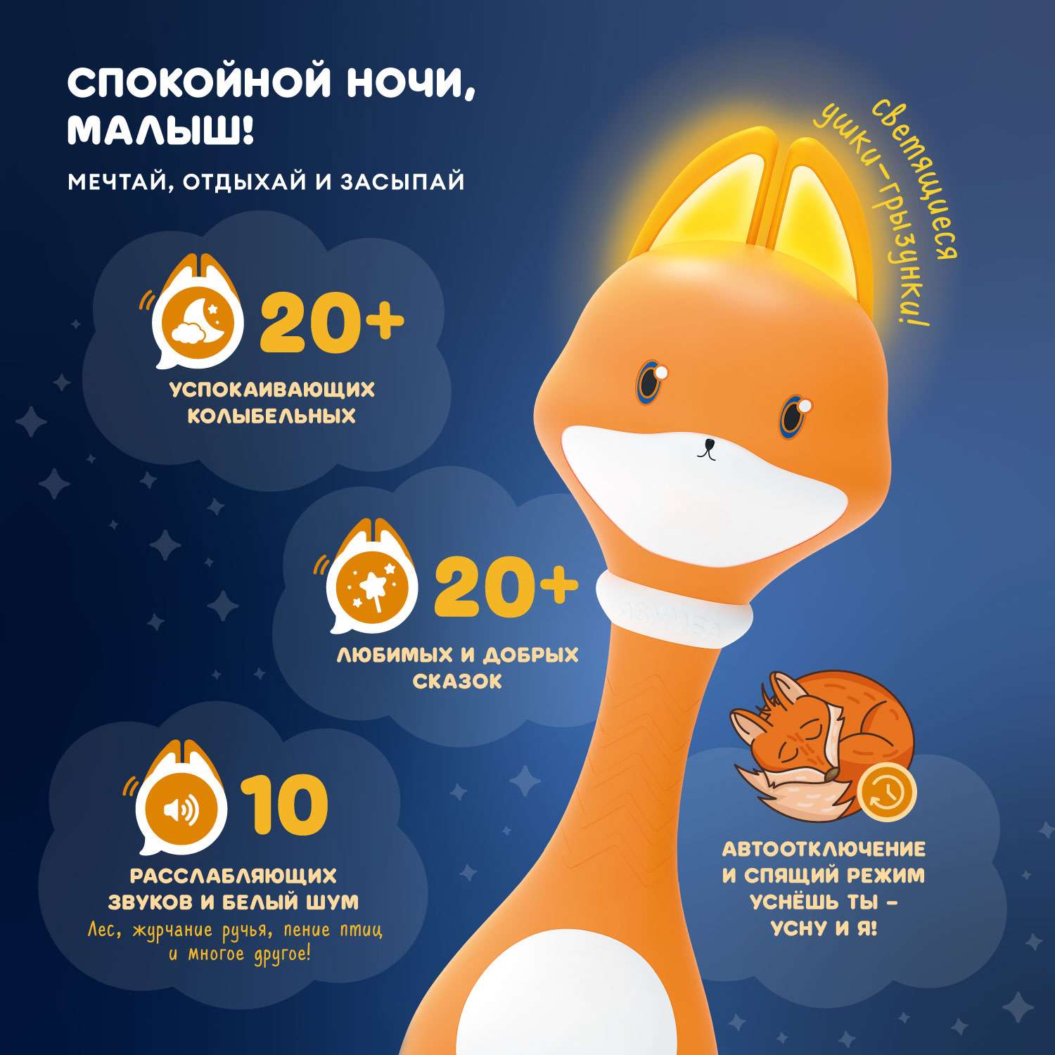Игрушка alilo Малыш Лисёнок - фото 6