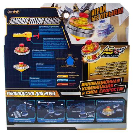 Игровой набор Spin Combo