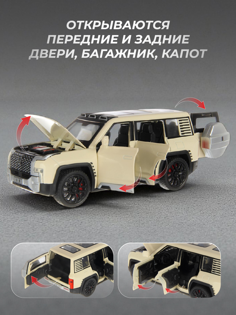 Автомобиль Veld Co 1:32 136407 - фото 3