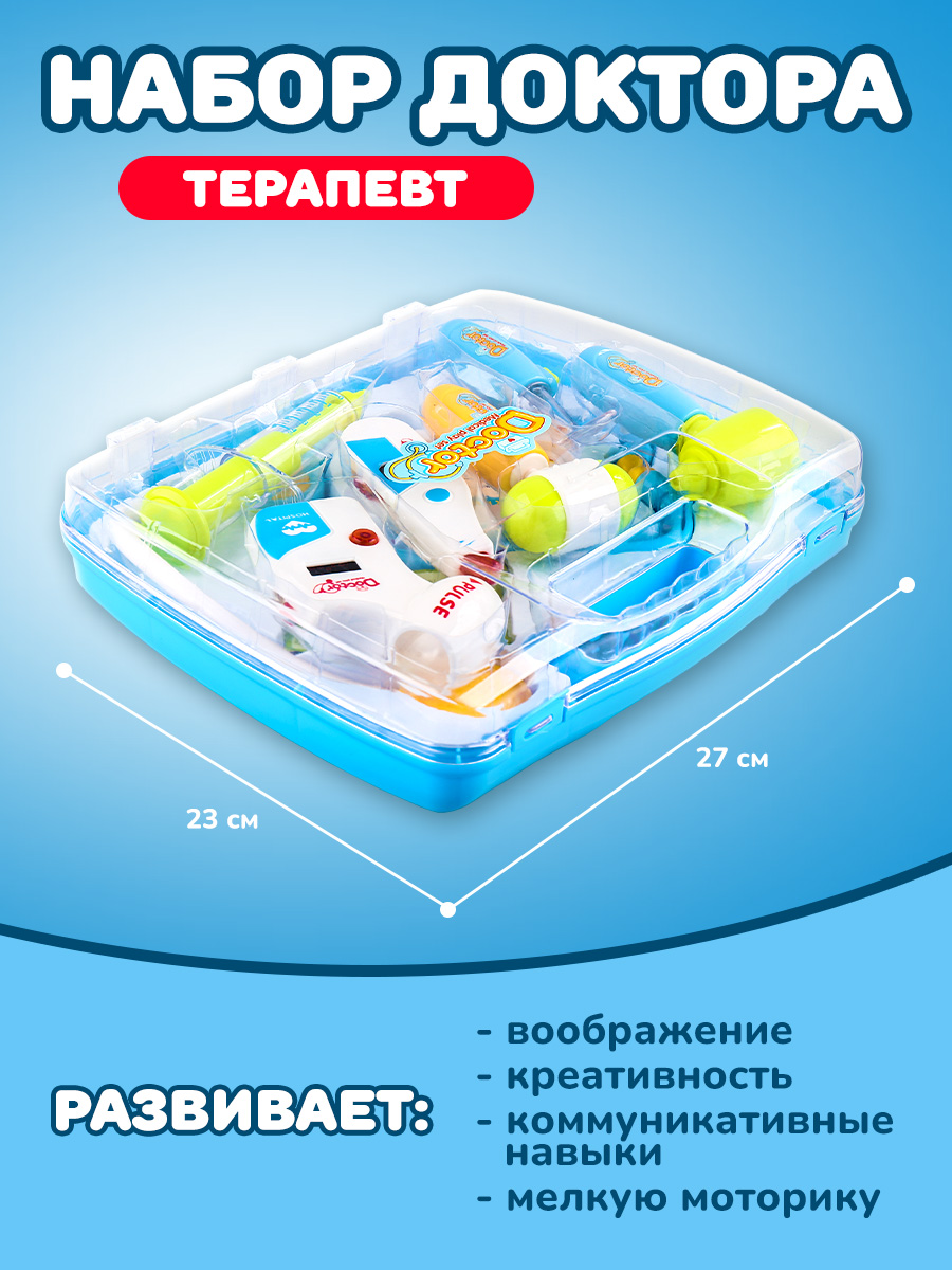 Игрушка Altacto Доктор (инструменты) - фото 5