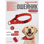 Ошейник для собак Easy Pets 5003 Martingale красный р-р L 45-70см
