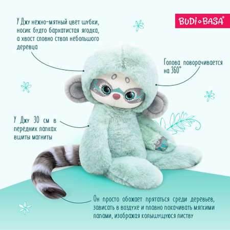 Мягкая игрушка BUDI BASA Лори Колори Джу мятный 30 см LR30-02