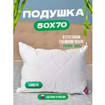 Подушка KUPU-KUPU Бамбук 50х70 см на молнии