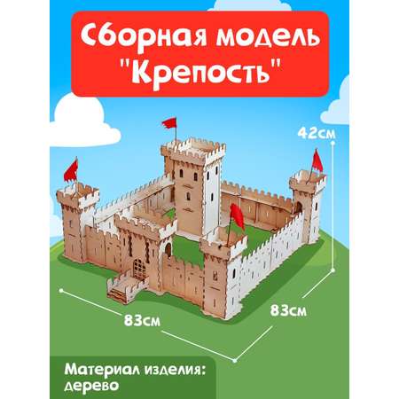 Игрушка Большой Слон